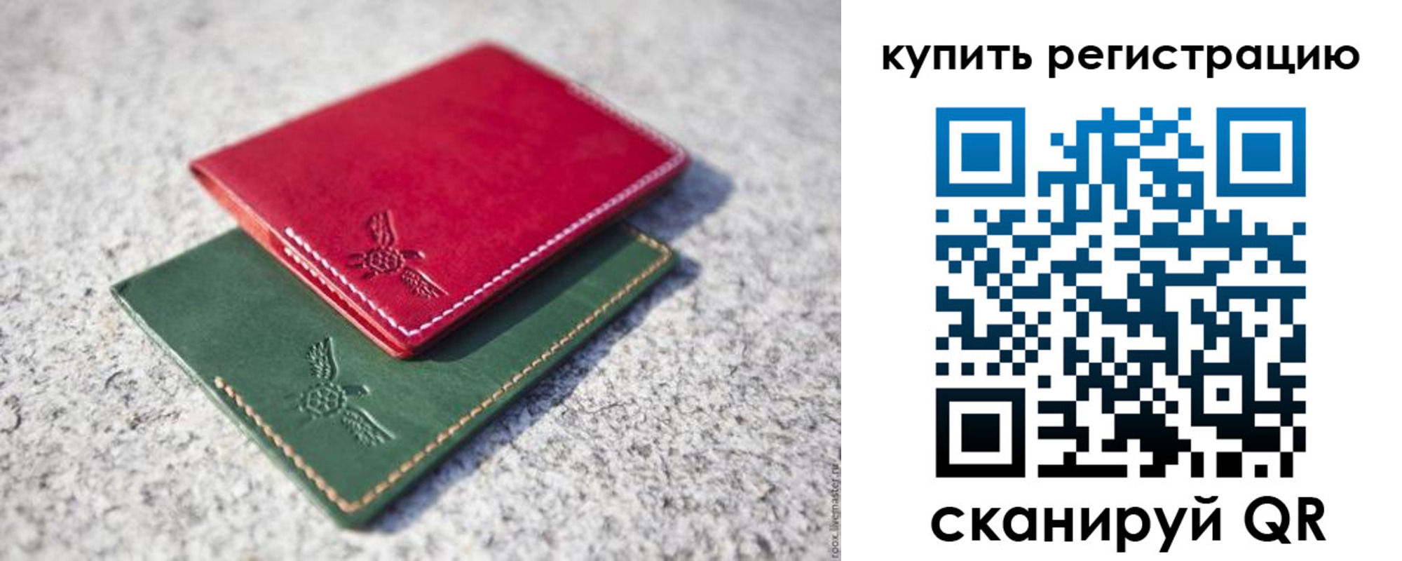 пропишу в квартире в Абазе
