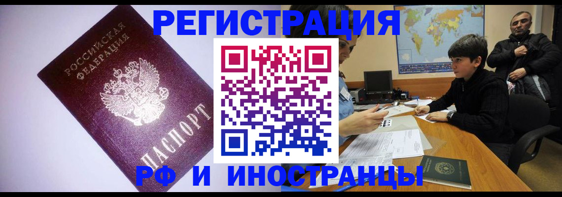 регистрация для дет. сада в Абазе